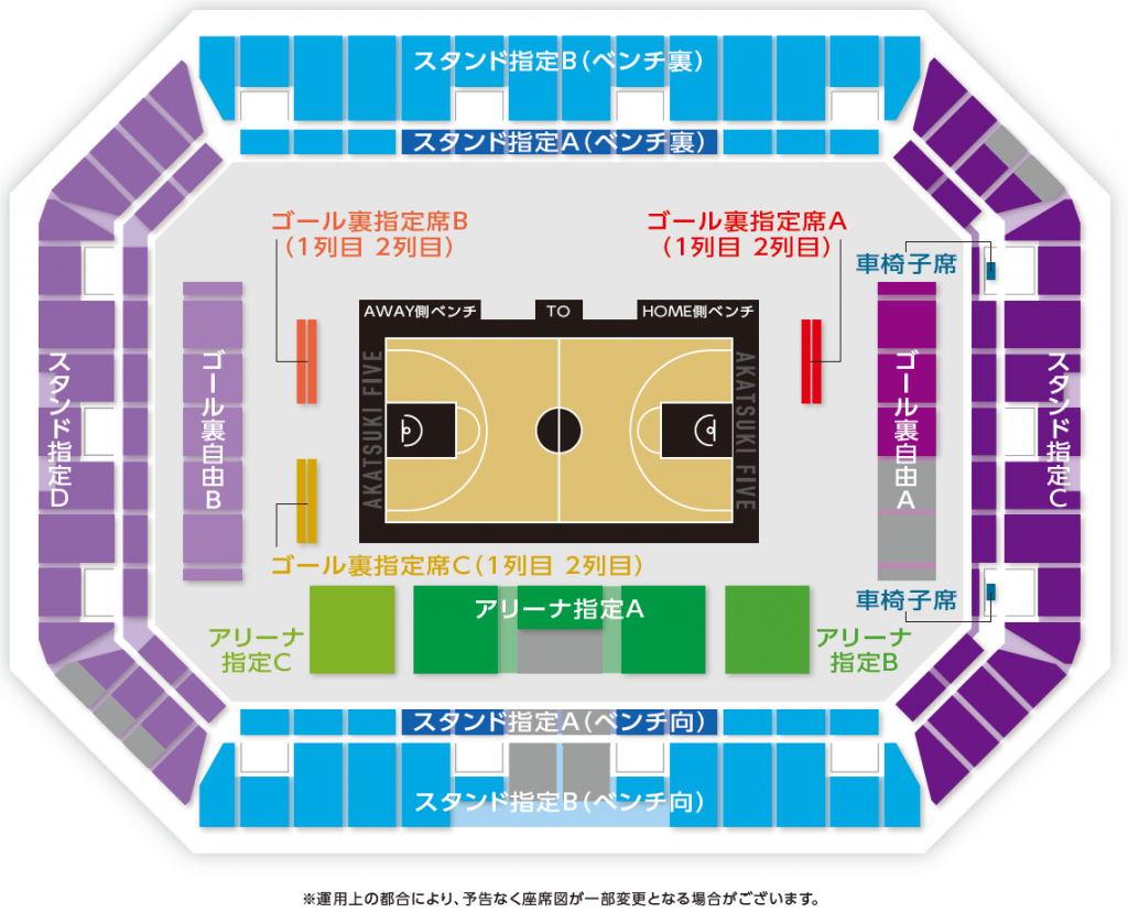 対戦国の決定 チケット販売概要発表 三井不動産カップ 22 特設サイト